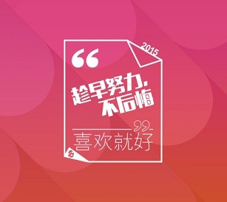 報(bào)讀成人高考如何選擇適合自己的專業(yè)?