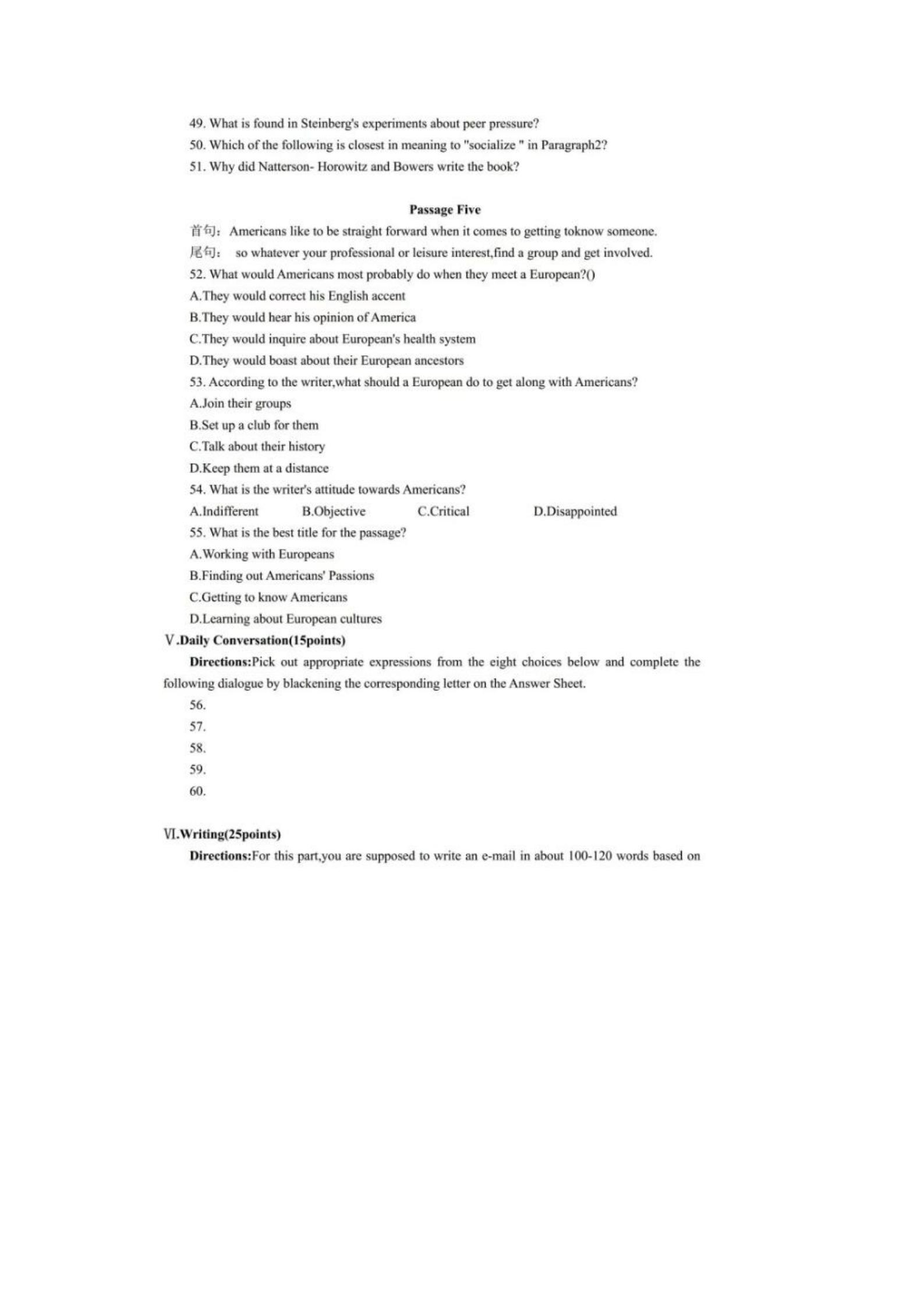 專升本《英語》真題6